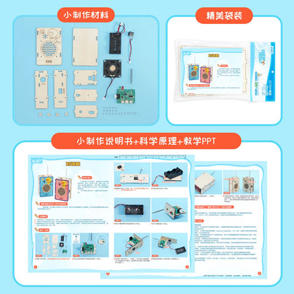 DIY Wireless Walkie-talkie Model Science