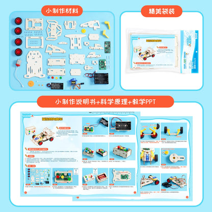 Science Toys for Kids Physics Experim